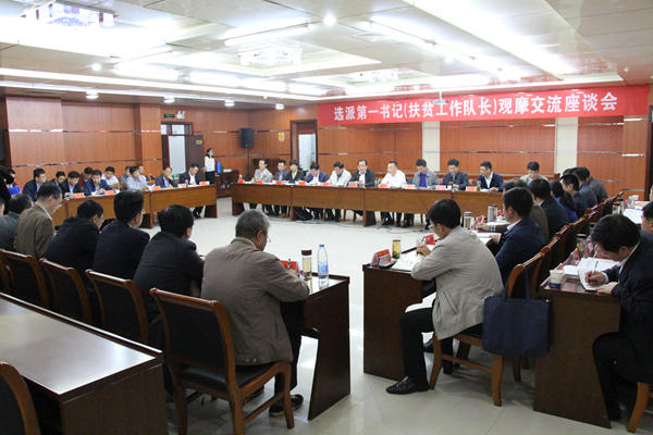 现场观摩会_600.jpg