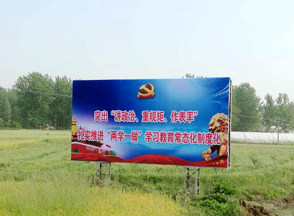 能仁乡四举措_600.jpg