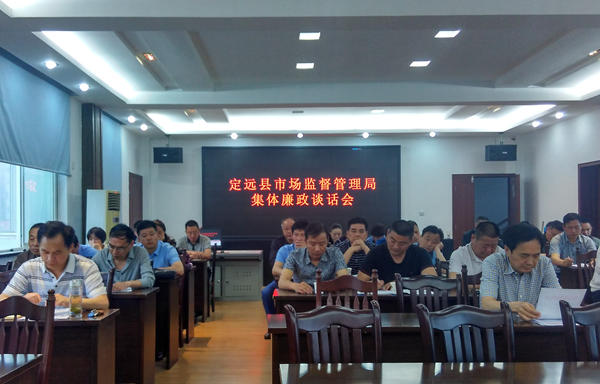 县市场监管局600.jpg