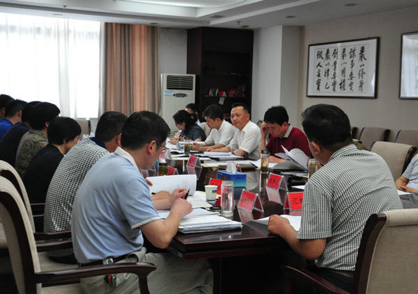县政府第八次常务会议600.jpg