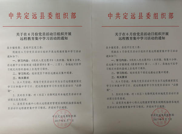QQ图片20170614120035_副本.jpg