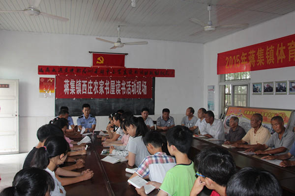 蒋集镇西装农家书屋“远离危险水源 走进农家书屋”活动现场_副本.jpg