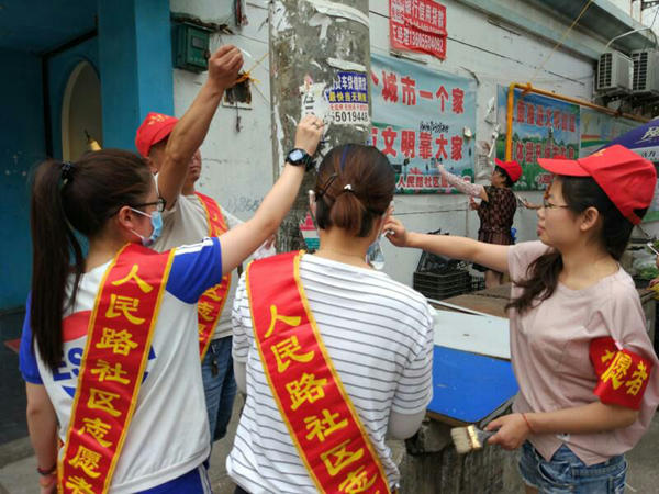 定城镇志愿者_副本.jpg