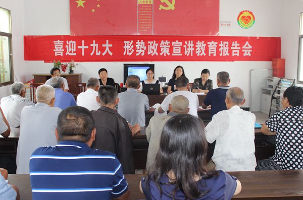 到桑涧社区开展形势政策宣讲_副本.jpg