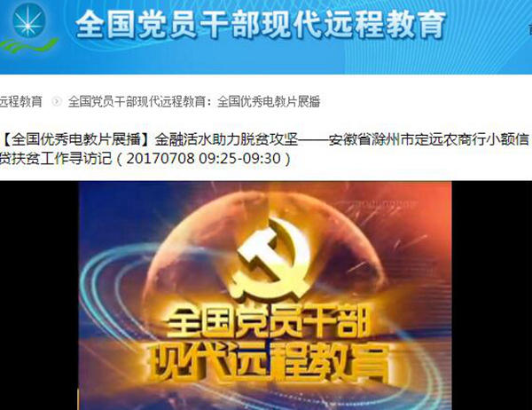 金融扶贫.jpg