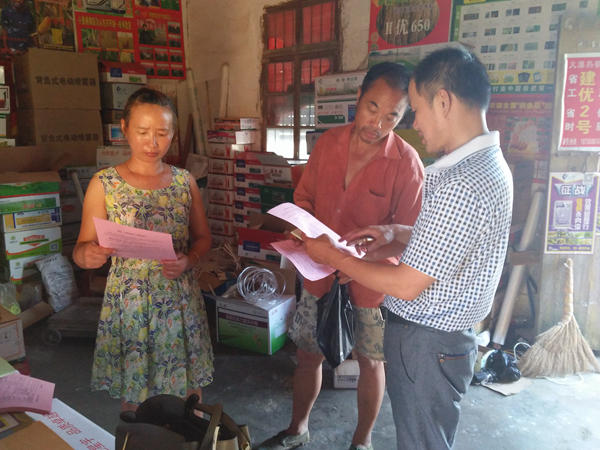 定远县农委开展新《农药管理条例》宣传活动1_副本.jpg