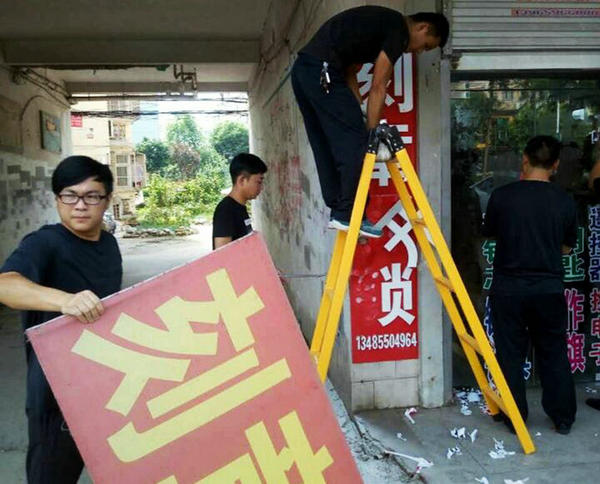 县城市管理局_副本.jpg