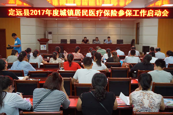 启动会议现场_副本.jpg