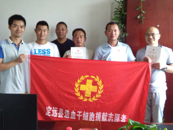 采集干细胞血样IMG_20170815_150200_副本.jpg 采集干细胞血样IMG_20170815_150200_副本.jpg