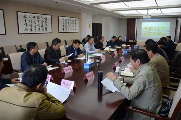 河长会议_副本.jpg