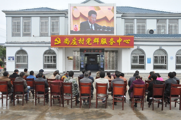 三和集尚庄.jpg