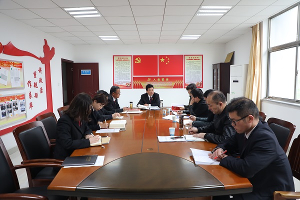 公检法三家联席会议vx.jpg