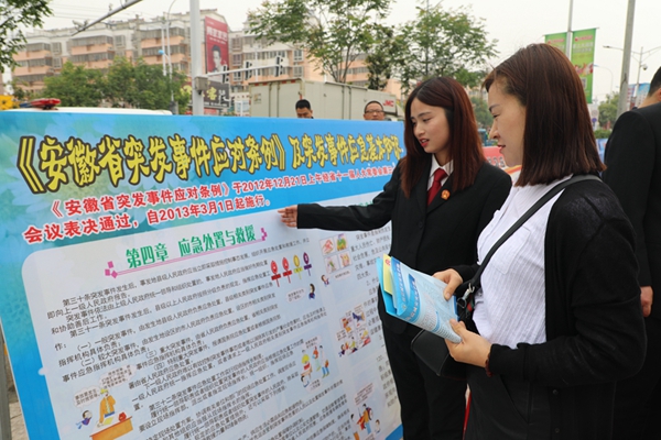 向群众介绍宣传展板.jpg