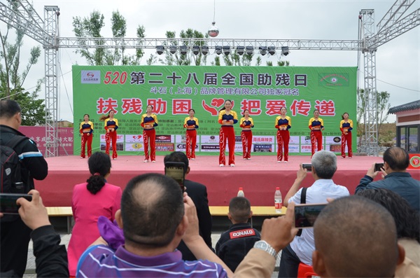 图二为健身操表演.jpg