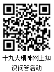 QQ图片20180522092033.png