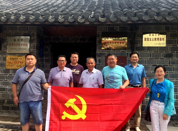 QQ图片20180629151931.jpg