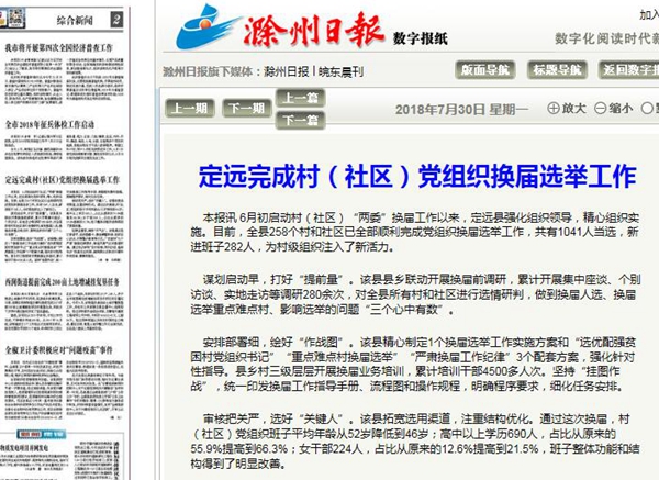 QQ截图20180730142741.jpg
