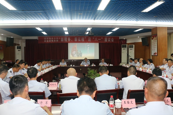 会议现场.JPG