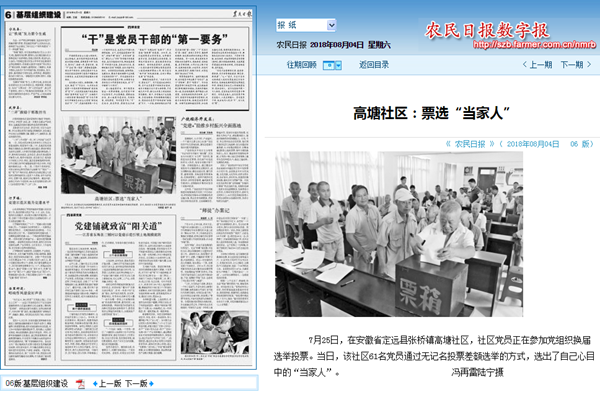 QQ图片20180807090502.png