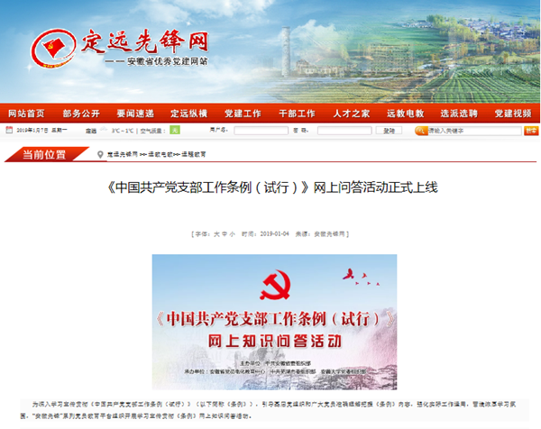 QQ截图20190107114917.png