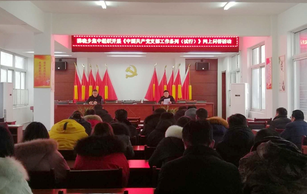 微信图片_20190107112413.jpg