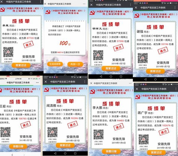 光影魔术手拼图.jpg