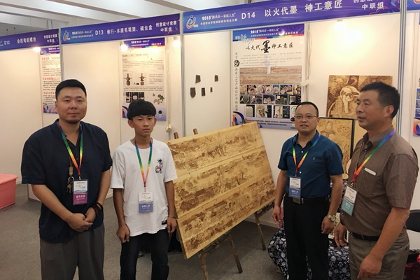 单其杰同学参赛照片（左二）.jpg