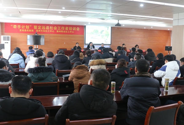 会议图片 (1).JPG
