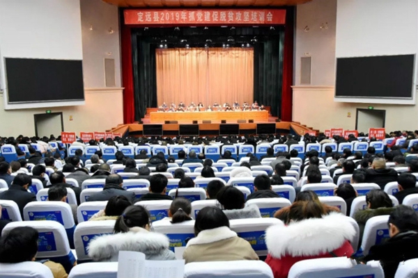 2019021416531713992_eky5fkjU.jpg