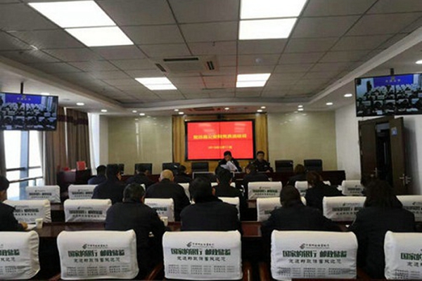 微信图片_20190312085708.jpg