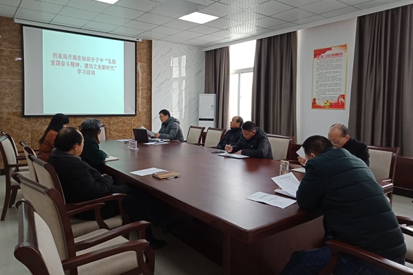 图2：县档案局开展“弘扬爱国奋斗精神、建功立业新时代”活动.jpg