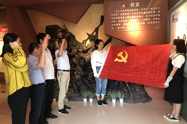 定远县科协庆“七·一”系列主题党日活动丰富多彩.JPG