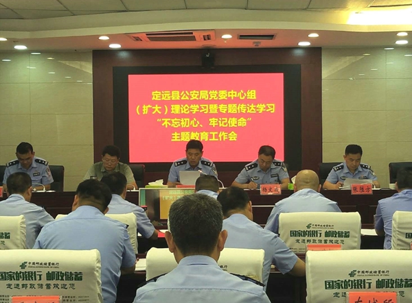 专题学习会图片.jpg