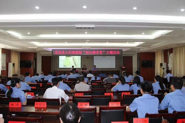 “初心微学堂”主题活动_副本.jpg