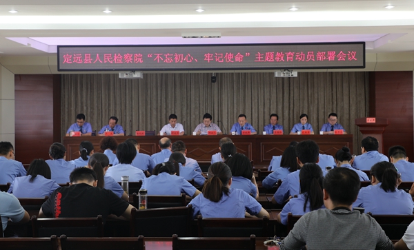 动员会现场.JPG