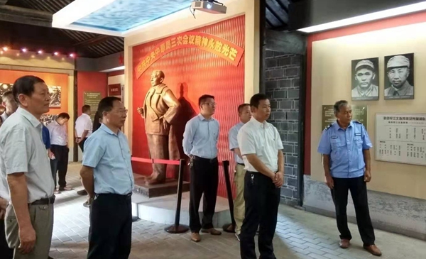参观中原局会议旧址1.jpg