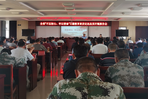 报告会0001.jpg