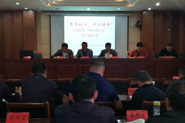 初心微学堂.jpg