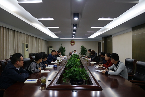 会议.jpg