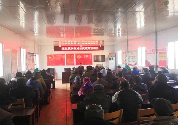 政策宣讲会.jpg