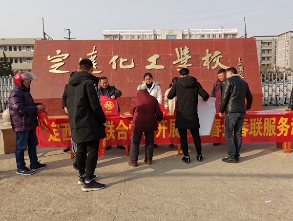 定远县定城镇定西社区联合党委开展迎新春送春联活动.jpg