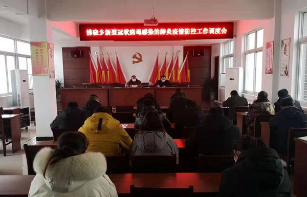 拂晓会议_副本.jpg