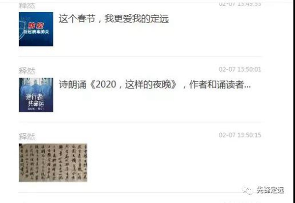 微信图片_20200213114730.jpg