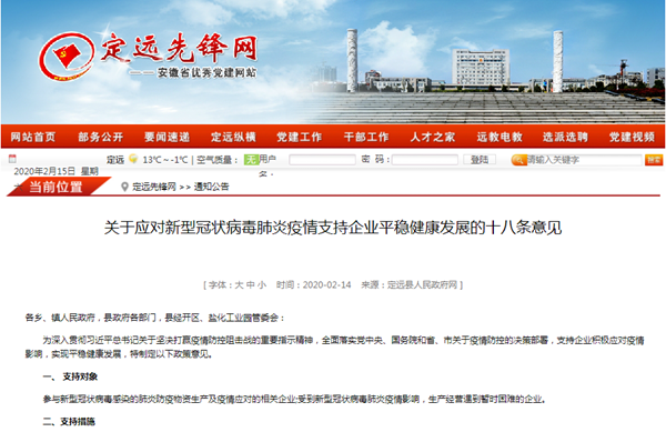 QQ截图20200215171335.png