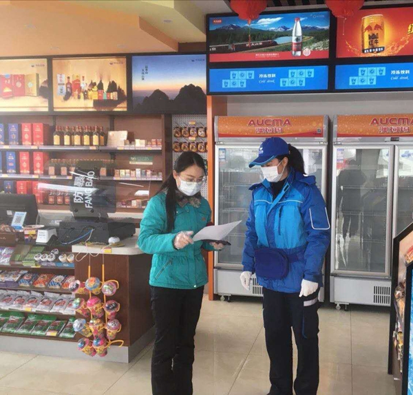 微信图片_20200227145535.jpg