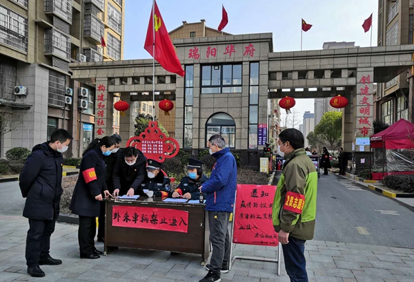 微信图片_20200209164316.jpg