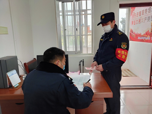 鲍辉捐款.jpg
