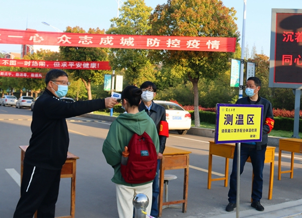 定远三中对返校学生测量体温 - 复件.jpg