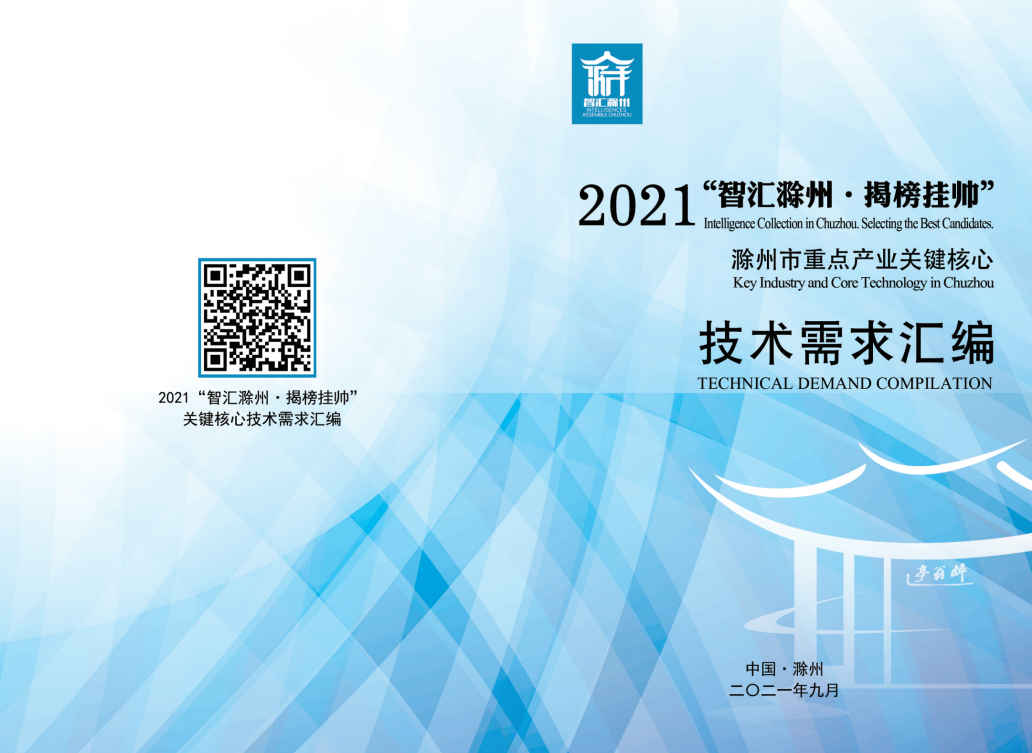 1631536520(1).png