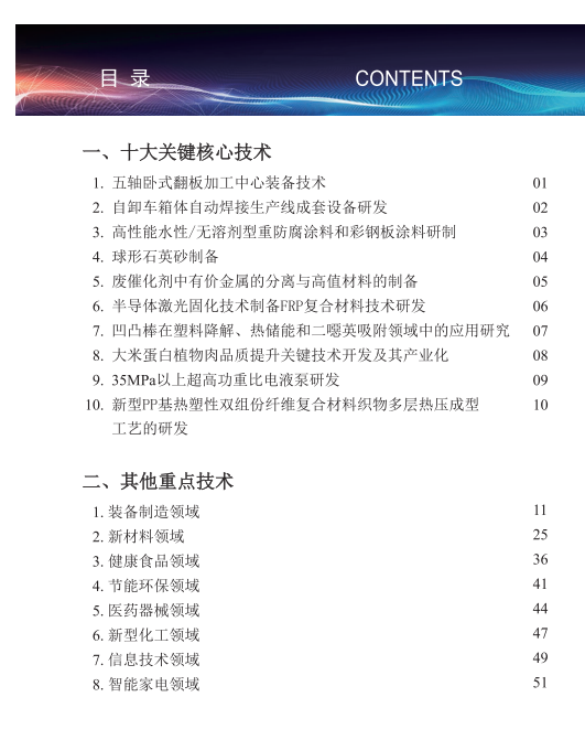 1631536543(1).png